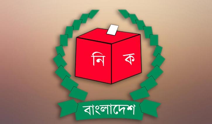 আজ জাতীয় ভোটার দিবস