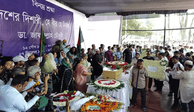 শহীদ মিনারে ডা. জাফরুল্লাহর প্রতি শ্রদ্ধা জানাচ্ছেন সর্বস্তরের মানুষ