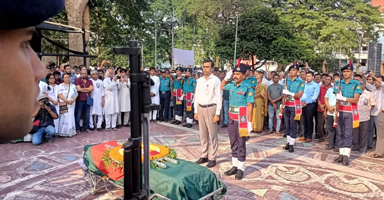 বীর মুক্তিযোদ্ধা পঙ্কজ ভট্টাচার্যকে গার্ড অব অনার