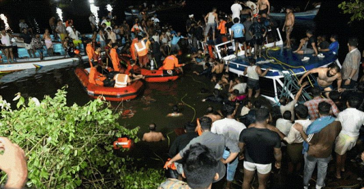 ভারতের কেরালায় পর্যটকবাহী নৌকাডুবি, শিশুসহ নিহত ২০