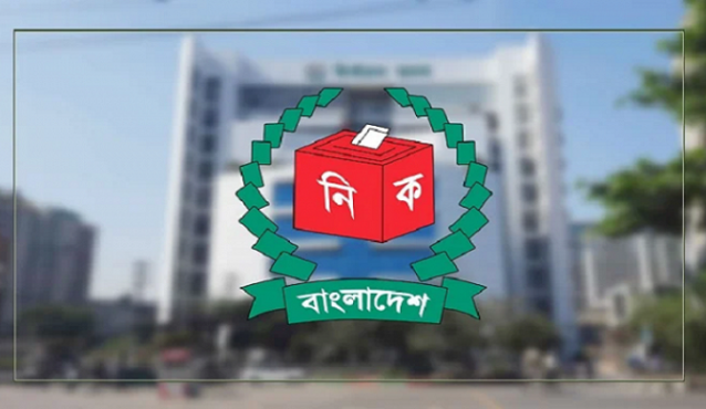 ১৮ ডিসেম্বর থেকে নির্বাচনী প্রচারণা ছাড়া সভা-সমাবেশ নয়: ইসি