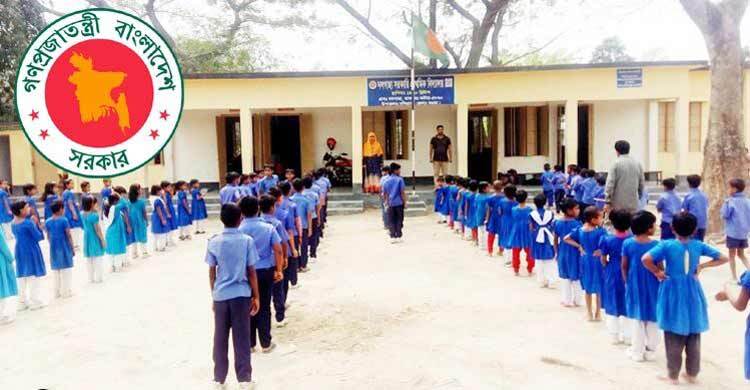 শনিবার সাপ্তাহিক ‘ছুটিই থাকছে’ প্রাথমিক বিদ্যালয়ে