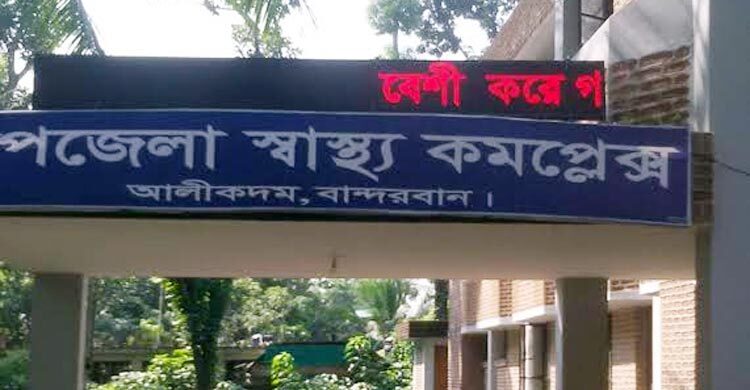 বান্দরবানে বেড়েছে ডায়রিয়া-ম্যালেরিয়ার প্রকোপ