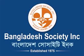 সোসাইটির মোট ভোটার ১৮১৮৩।। আয় সাড়ে ৩ লাখ ডলার