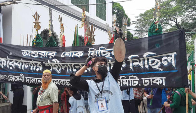 ‘হায় হোসেন, হায় হোসেন’ মাতমে রাজধানীতে তাজিয়া মিছিল শুরু