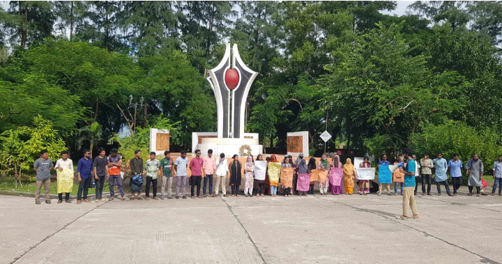 পর্দা নিয়ে হেনস্তা করায় নোবিপ্রবি শিক্ষকের বিরুদ্ধে মানববন্ধন