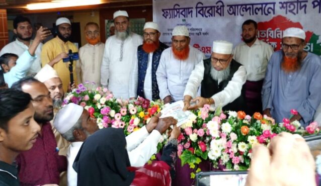 চাঁদপুরে ১২ শহিদ পরিবার পেল জামায়াতের আর্থিক অনুদান