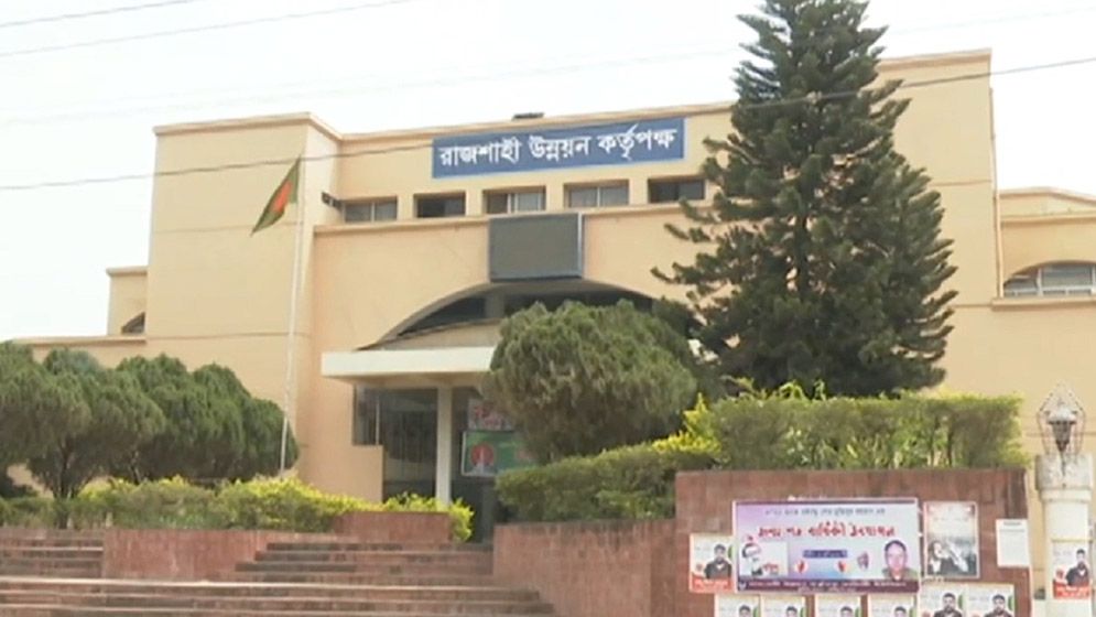 বঙ্গবন্ধু স্কয়ারের নাম হবে রাজশাহী আরডিএ কমপ্লেক্স