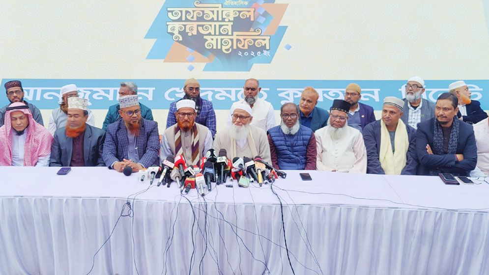 সিলেটে এমসি কলেজ মাঠে তাফসির শুরু বৃহস্পতিবার