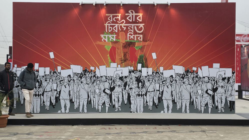 বাণিজ্যমেলায় জুলাই চত্বর দর্শনার্থীদের মন ছুঁয়েছে
