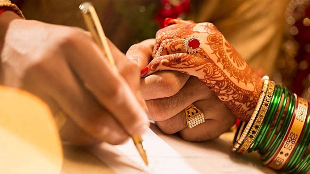 বিয়ের ওপর থেকে কর প্রত্যাহার