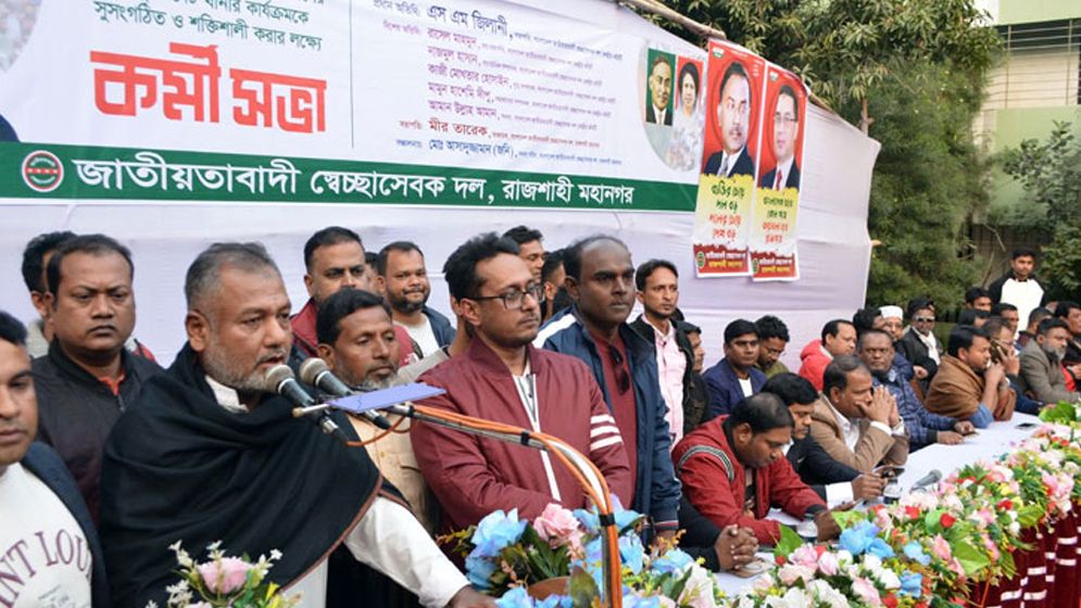 টেন্ডারবাজি চাঁদাবাজি সন্ত্রাস করার জন্য আন্দোলন হয়নি