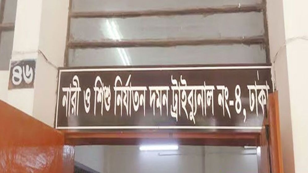 কিশোরীকে ধর্ষণের পর হত্যা, আসামির মৃত্যুদণ্ড