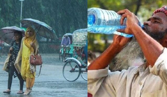 বাড়ছে গরম, কবে বৃষ্টি হবে জানাল আবহাওয়া অফিস