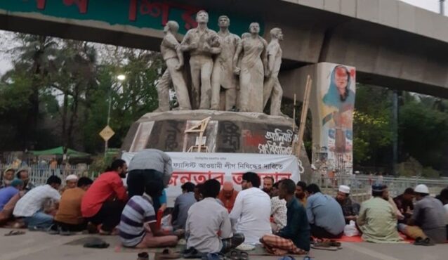 ফ্যাসিবাদী রাজনীতি নিষিদ্ধ করতে জাতীয় ঐকমত্য কমিশনকে কাজ করার আহ্বান