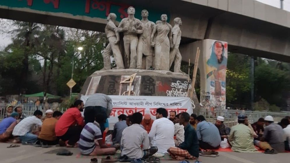 ফ্যাসিবাদী রাজনীতি নিষিদ্ধ করতে জাতীয় ঐকমত্য কমিশনকে কাজ করার আহ্বান