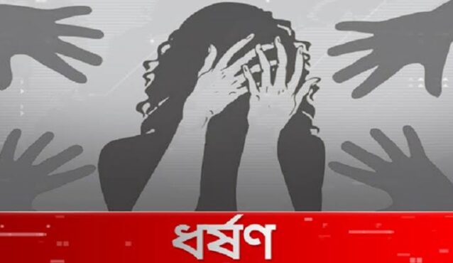 ধর্ষণচেষ্টায় ধরা খেয়ে অভিযুক্ত বললেন- শয়তান উদ্বুদ্ধ করেছে