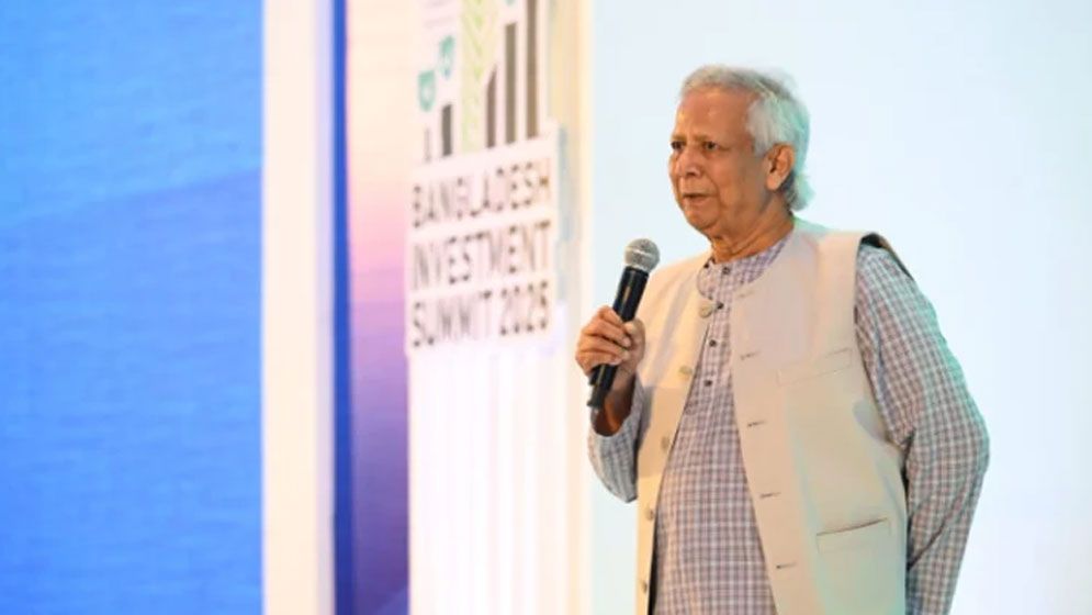 বিনিয়োগ শীর্ষ সম্মেলন