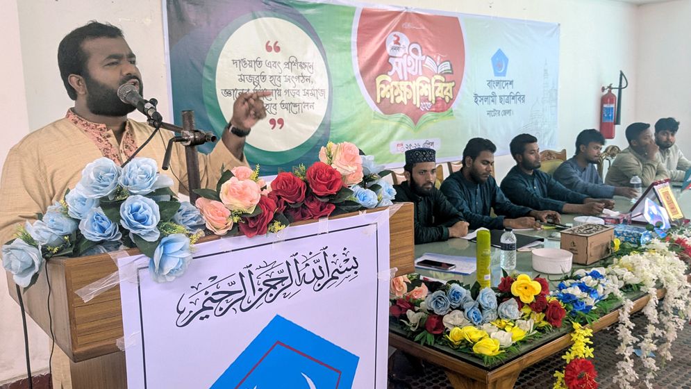 শেখ হাসিনা ও তার দোসরদের দেশে এনে বিচার করতে হবে