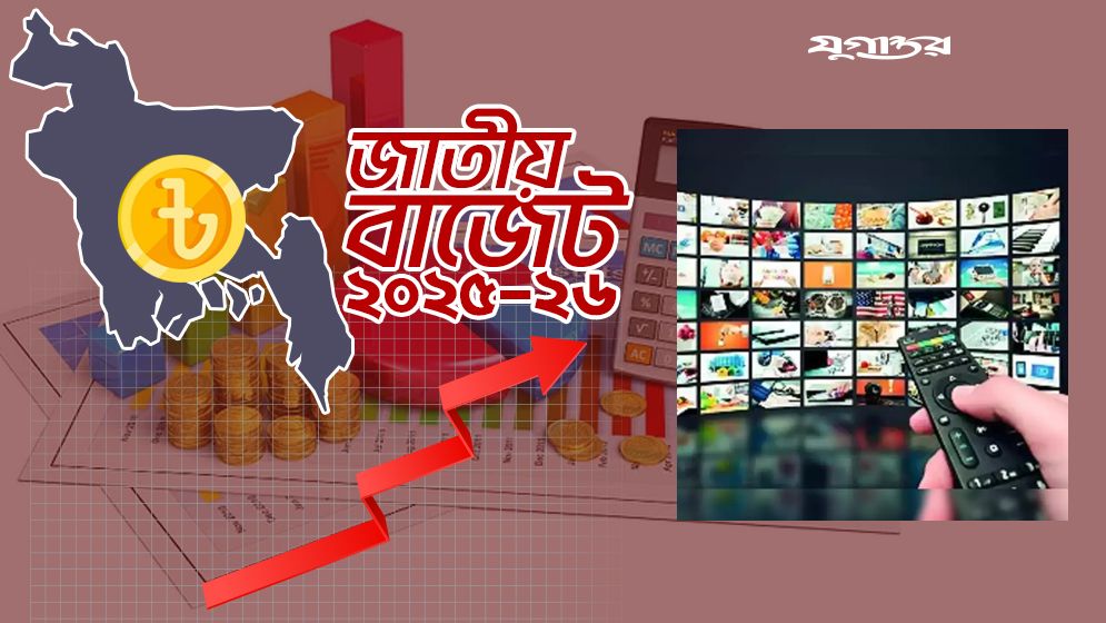 ওটিটি কনটেন্ট দেখায় বাড়বে খরচ, ক্ষতির শঙ্কা খাত সংশ্লিষ্টদের