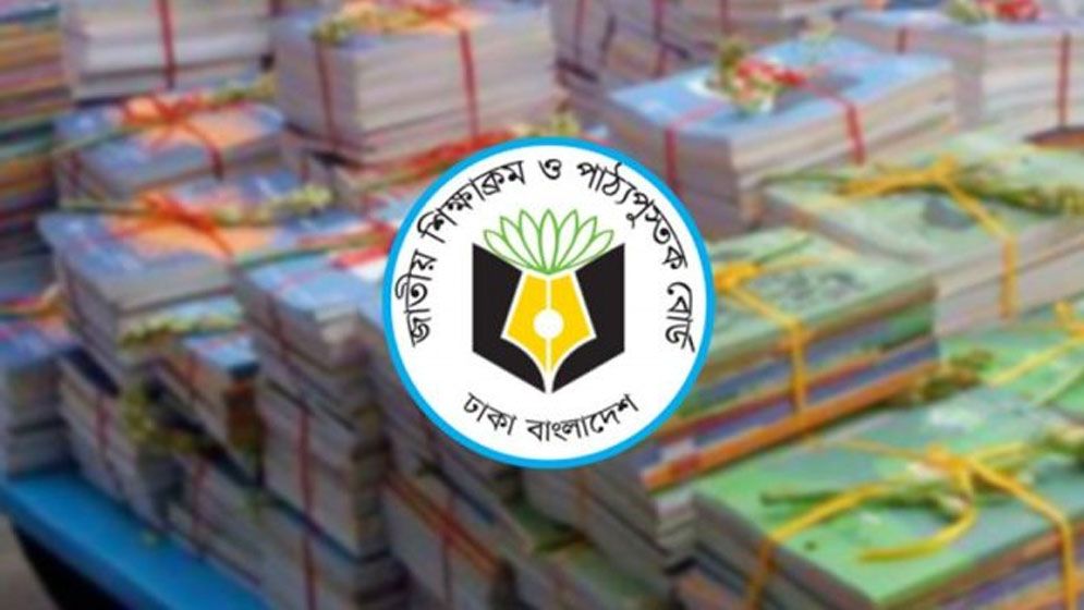 প্রাথমিক শিক্ষাক্রমে পরিমার্জন ও মূল্যায়নে এসেছে বড় পরিবর্তন
