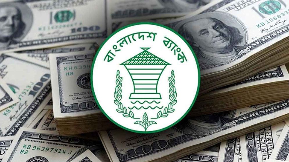 ২৭ বিলিয়ন ডলার ছাড়াল রিজার্ভ