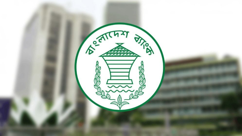 ছুটির মধ্যেও যেসব এলাকায় ব্যাংক খোলা আজ