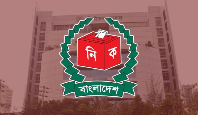 নির্বাচনকালীন নিরাপত্তার প্রস্তুতি