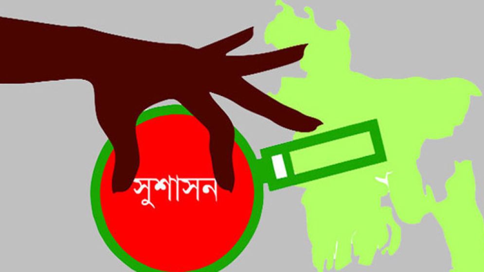 বিপথগামী বিচারক গ্রেফতার