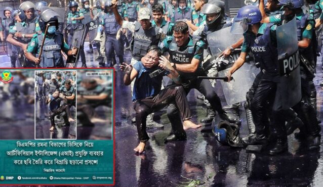 শিক্ষার্থীর মুখ চেপে ধরা ছবিটি এআই নয়, ডিএমপির দাবি অসত্য