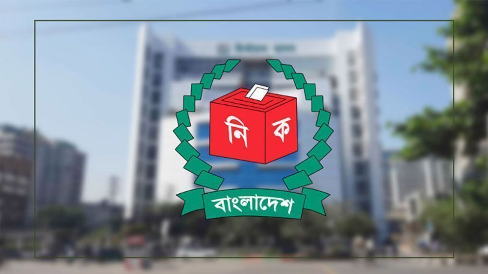 নিবন্ধনের জন্য প্রাথমিক বাছাইয়ে টিকেছে এনসিপিসহ ১৬ দল
