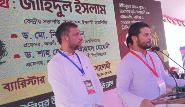 ‘এতদিন দেখে দেখে পড়তে দাঁত ভেঙে যাওয়ার মতো লোকগুলো এমপি হয়েছিল