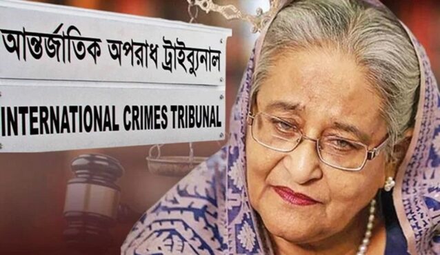 হাসিনার মানবতাবিরোধী অপরাধের মামলার শেষ সাক্ষীর সাক্ষ্য গ্রহণ আজ