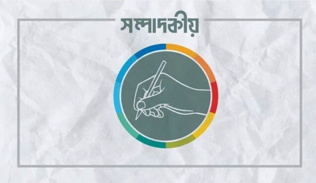 প্রশাসনের উদাসীনতা মার্জনীয় নয়