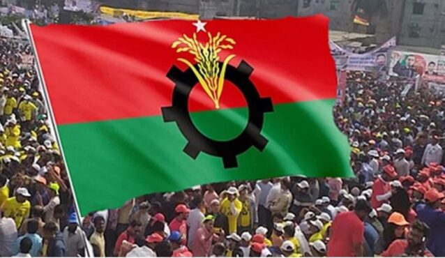 বিএনপির প্রতিষ্ঠা এবং আজকের রাজনীতি