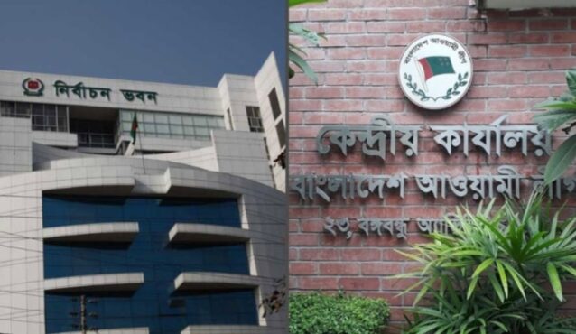 আ.লীগের পলাতক নেতারা ভোটে অযোগ্য হচ্ছেন