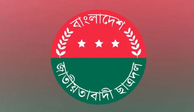 ‘শিবির নেতা’র কাণ্ডের প্রতিবাদ ছাত্রদলের, কর্মসূচির ঘোষণা