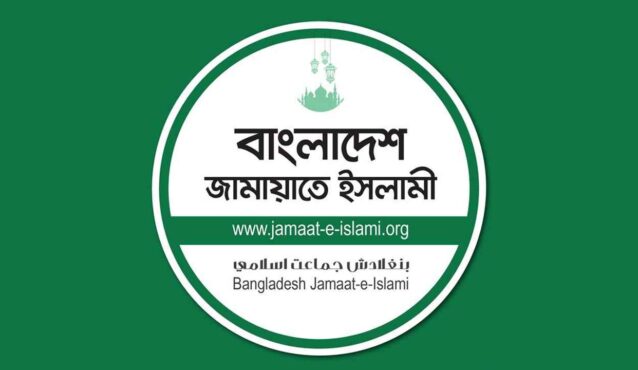 ববি হাজ্জাজকে হত্যাচেষ্টার ঘটনায় জামায়াতের তীব্র নিন্দা