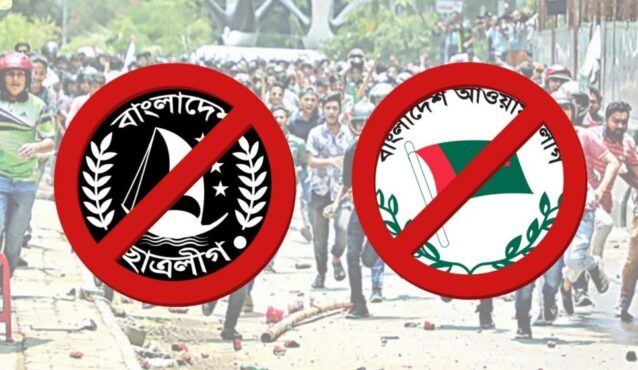 নির্বাচন বাধাগ্রস্ত করতে ঢাকায় আ.লীগ-ছাত্রলীগ নেতাকর্মীরা