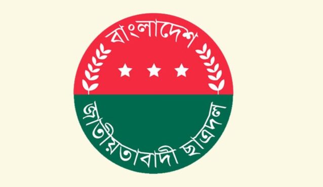 রাজশাহী মহানগরসহ ছাত্রদলের চার কমিটি বিলুপ্ত
