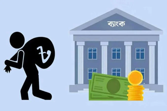 ব্যাংক খাতে ইচ্ছাকৃত খেলাপি ৩৪৮৩ জন