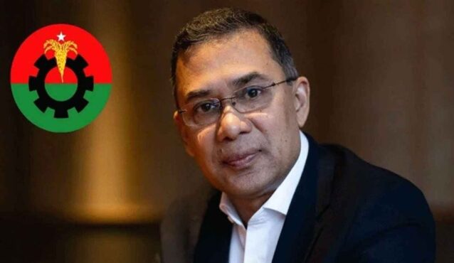 মনোনয়নপ্রত্যাশীদের যে বার্তা দিলেন তারেক রহমান