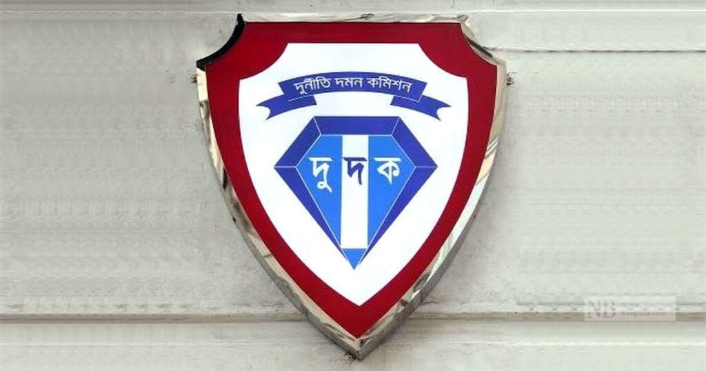 ফতুল্লায় ‘ব্রাজিল বাড়ি’তে দুদকের অভিযান