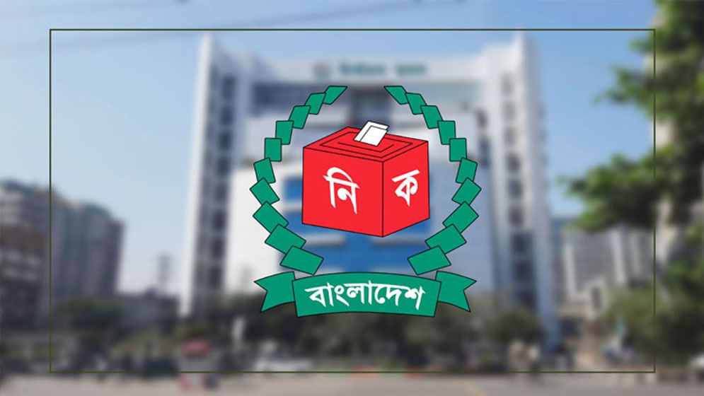 প্রতীক তালিকায় ‘শাপলা কলি’ যুক্ত করল ইসি