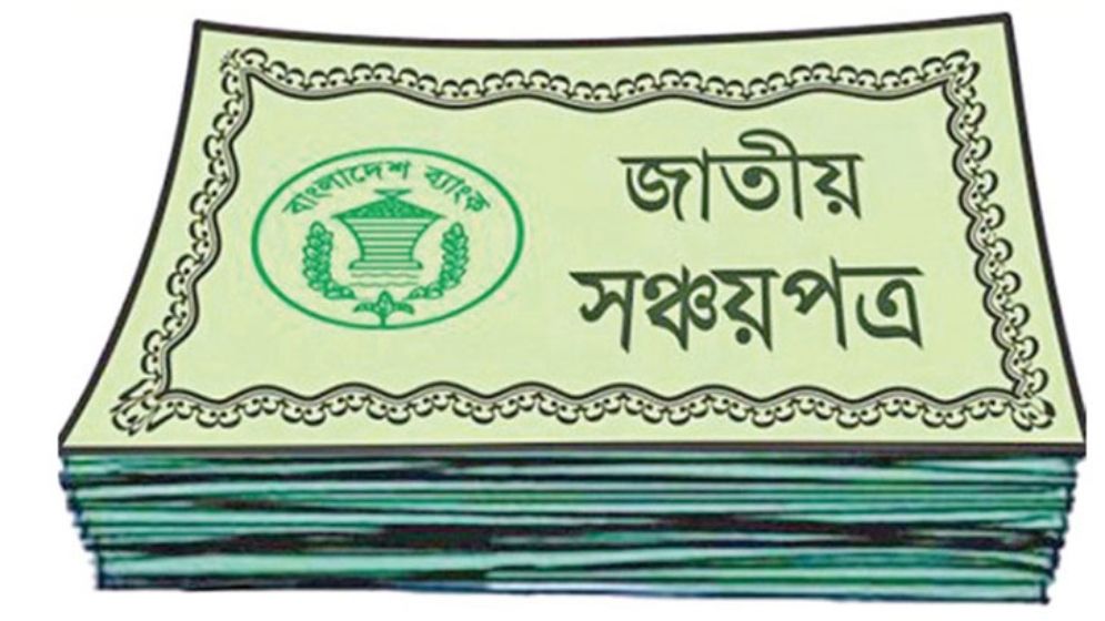 বিক্রি কমছে অস্বাভাবিক হারে