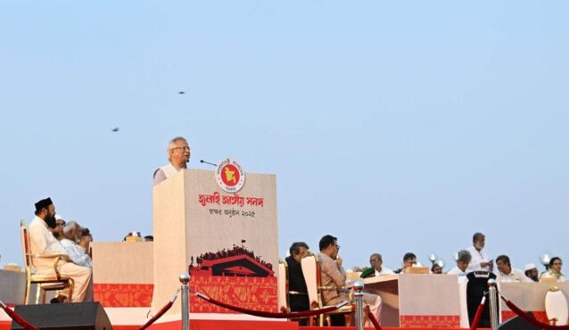 নতুন বাংলাদেশের সূচনা
