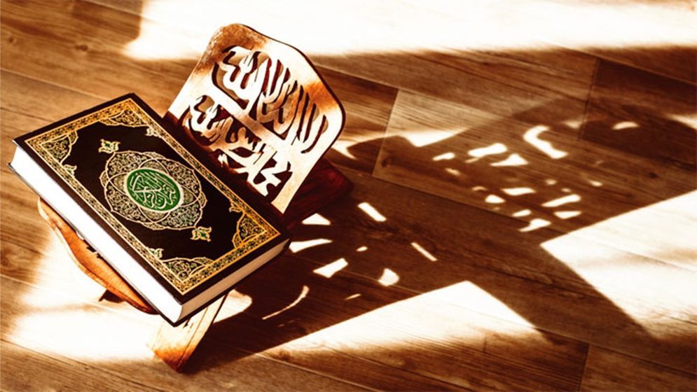 কুরআন অবমাননার শাস্তি