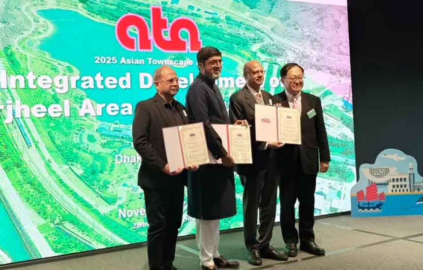 এশিয়ার টাউনস্কেপ অ্যাওয়ার্ড জিতল বাংলাদেশের ‘ভিত্তি’