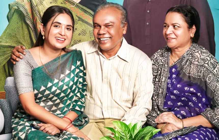 বাবাদের ত্যাগ, পরিশ্রম ও না–বলা যন্ত্রণার গল্প নিয়ে এই নাটক
