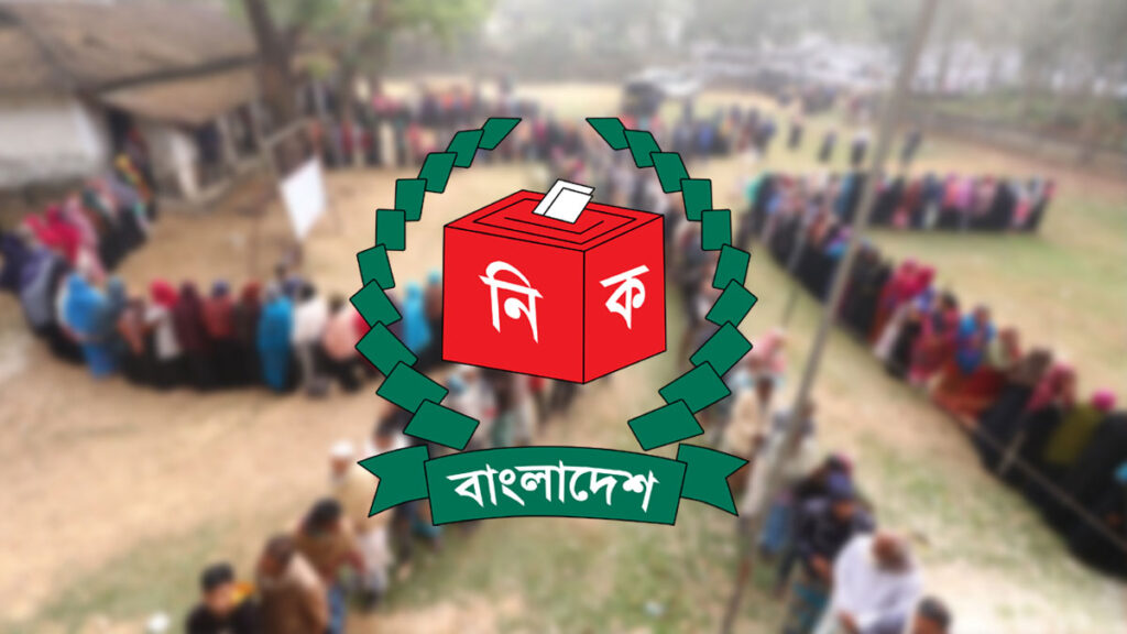 জাতীয় নির্বাচন ২০২৬ এর ক্যাম্পেইন শুরু